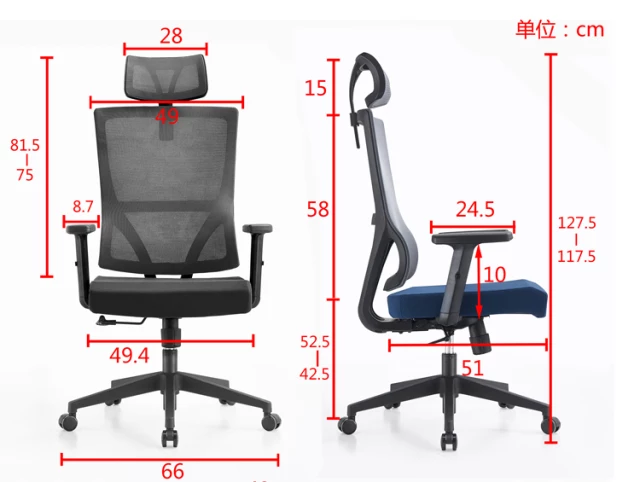 NT1 Chair